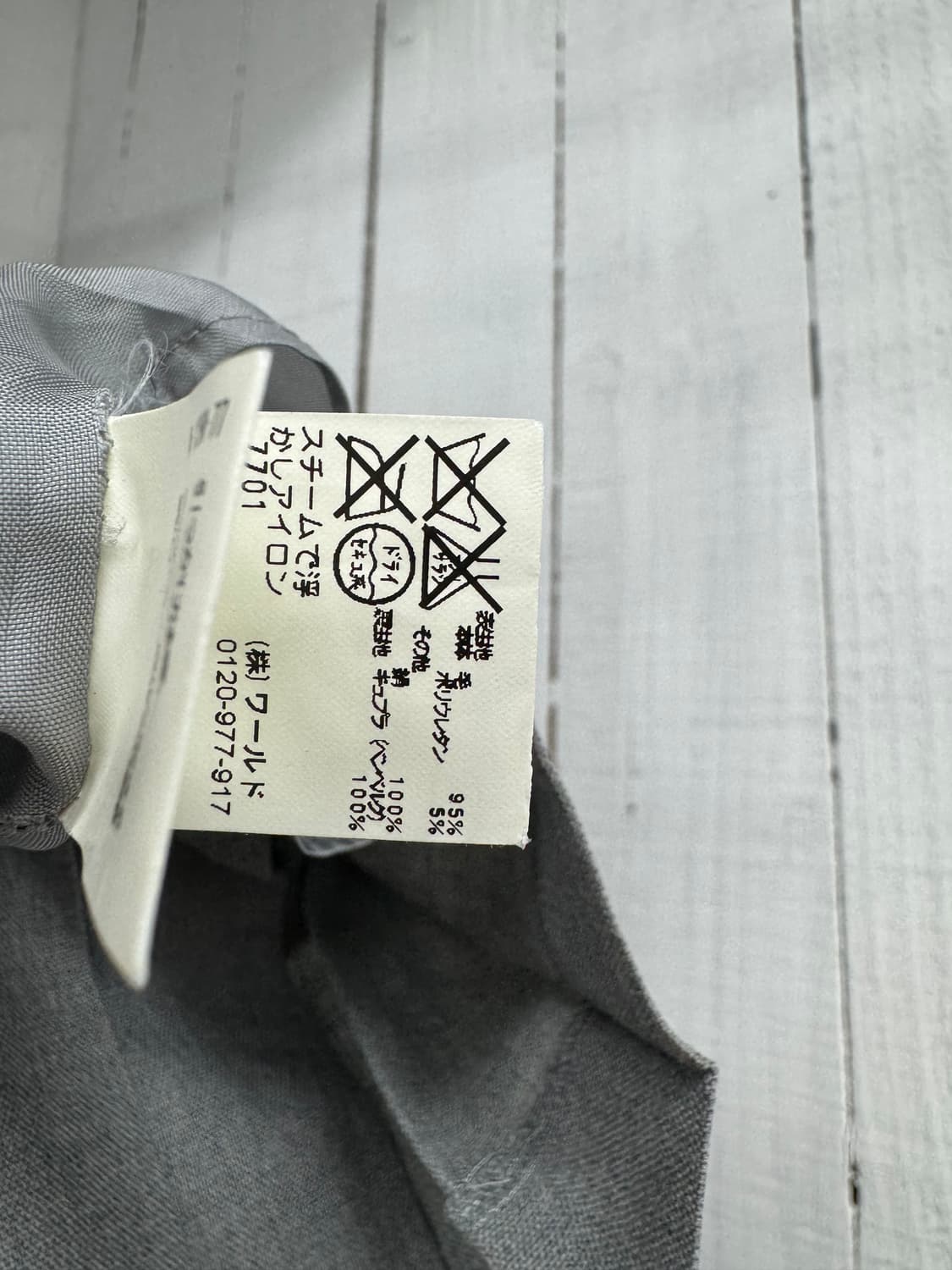 vtg skirt 상품이미지4