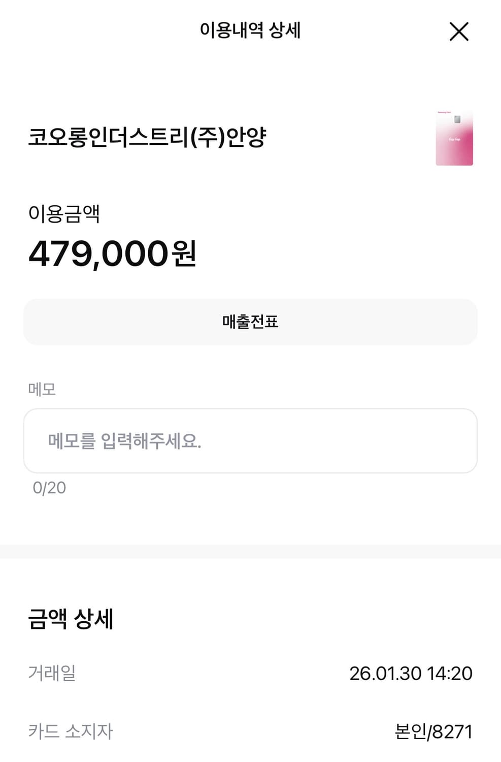 코오롱 시리즈 레더 카코트 자켓 상품이미지8