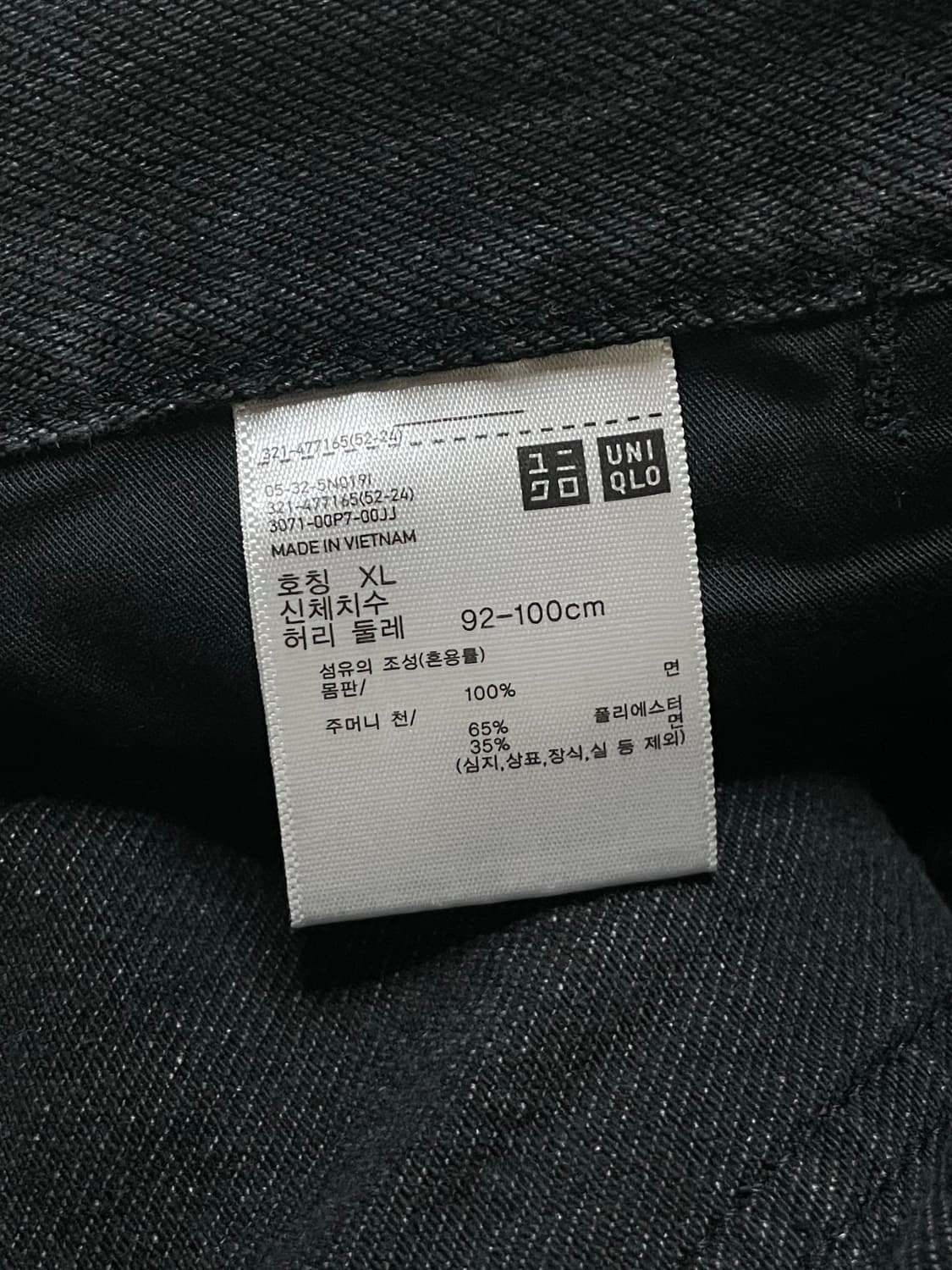 유니클로 데님 쇼츠 상품이미지2