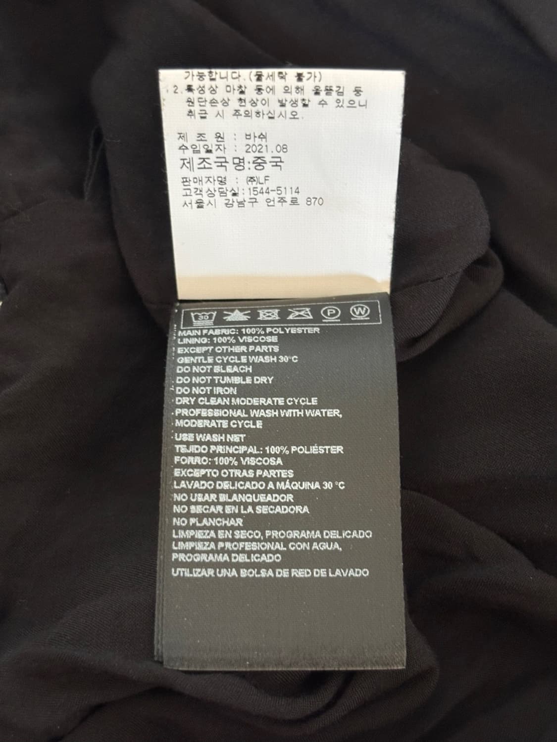 BA&SH Skirt 상품이미지8