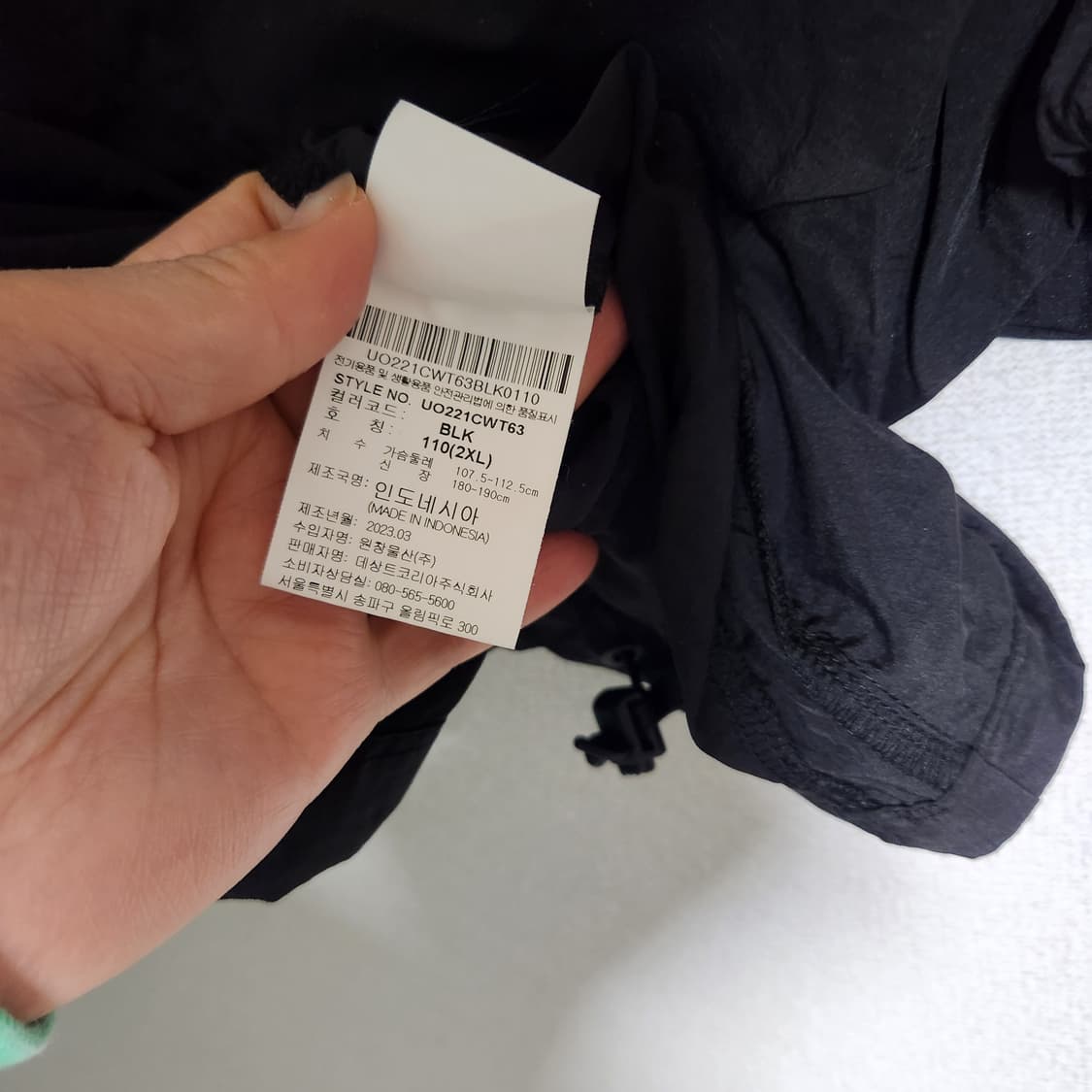 엄브로 나노피그먼트 반팔티 110 상품이미지6