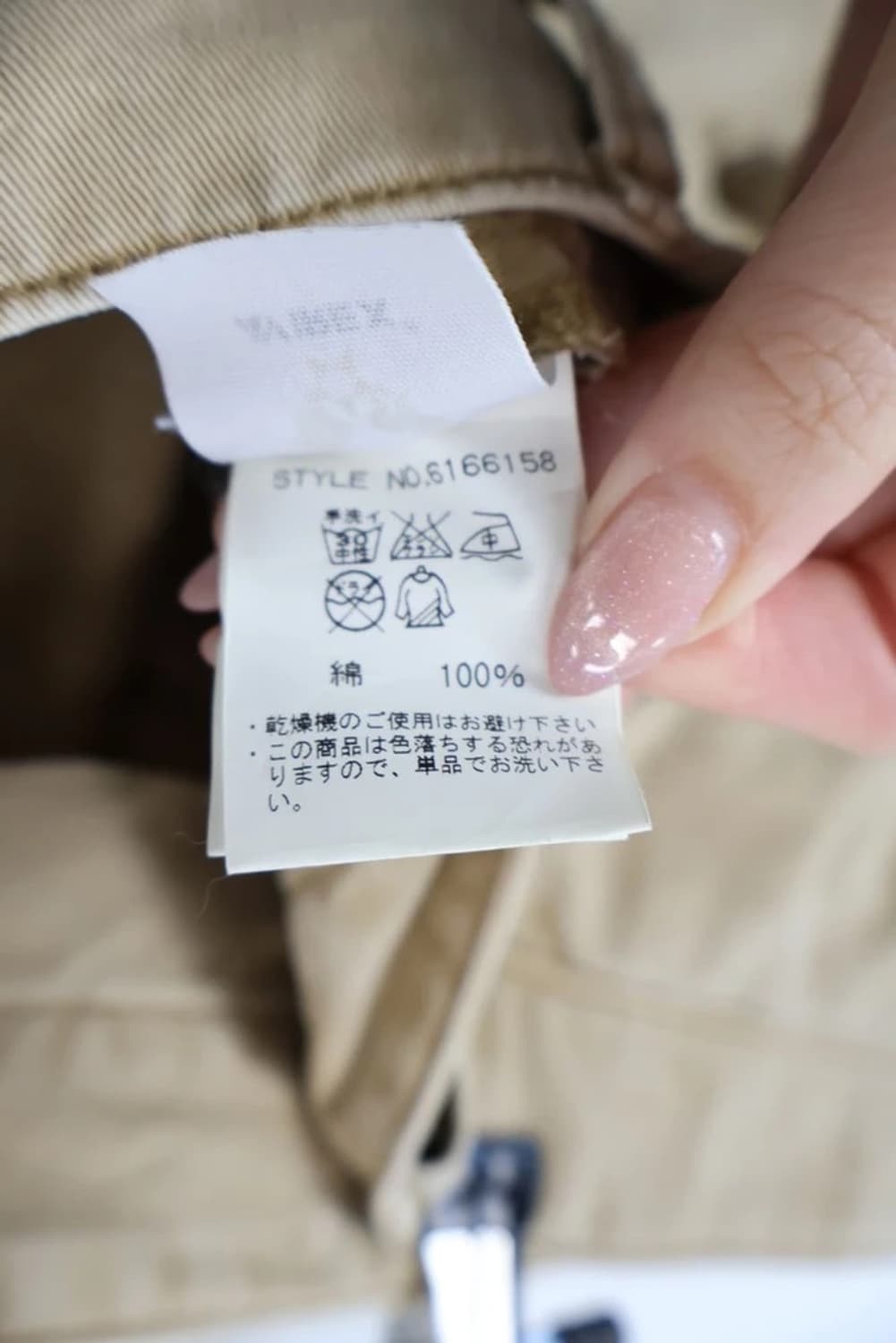 AVIREX USN USMC Military Work Pants 상품이미지8