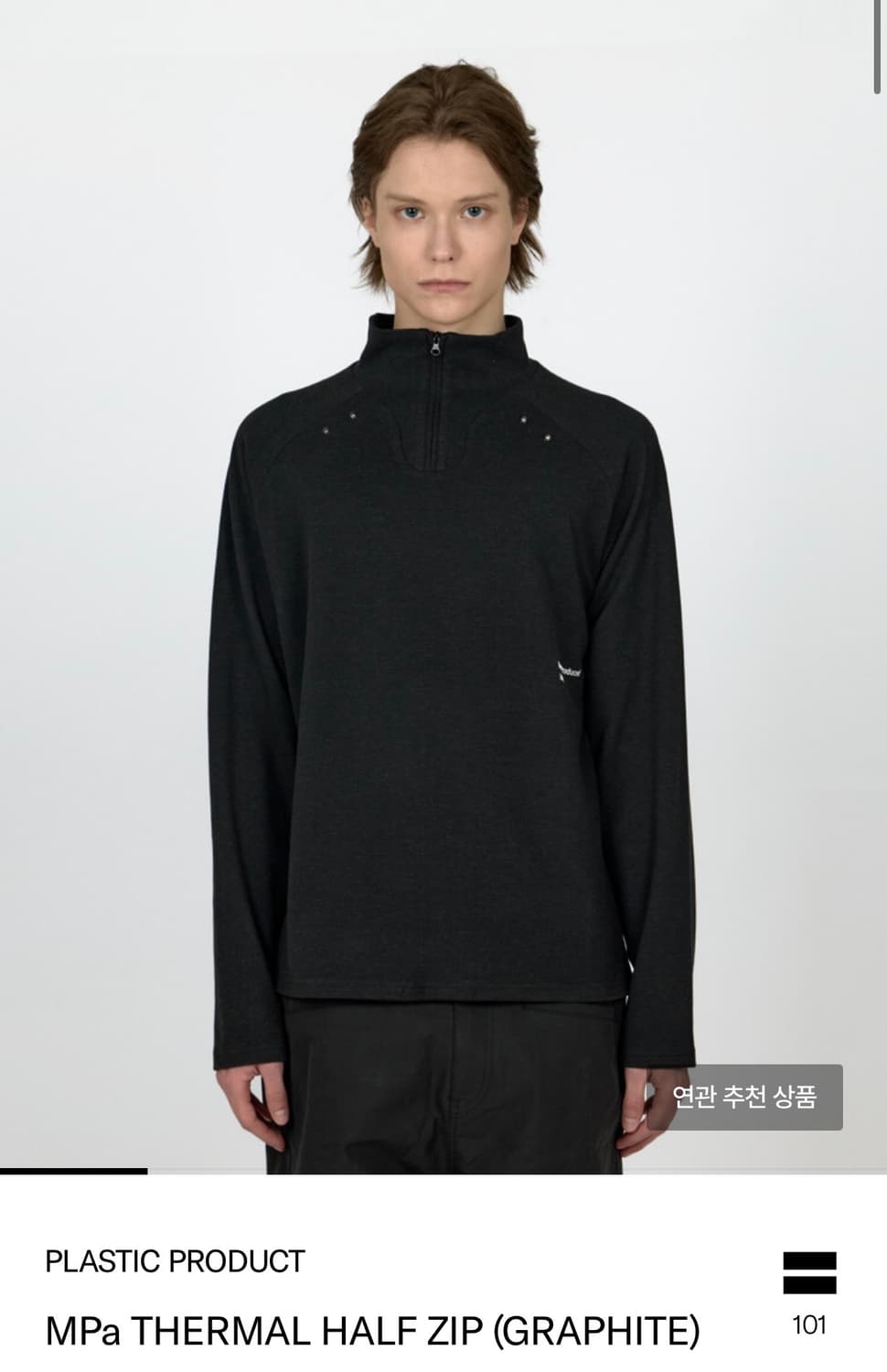 MPa THERMAL HALF ZIP 상품이미지1