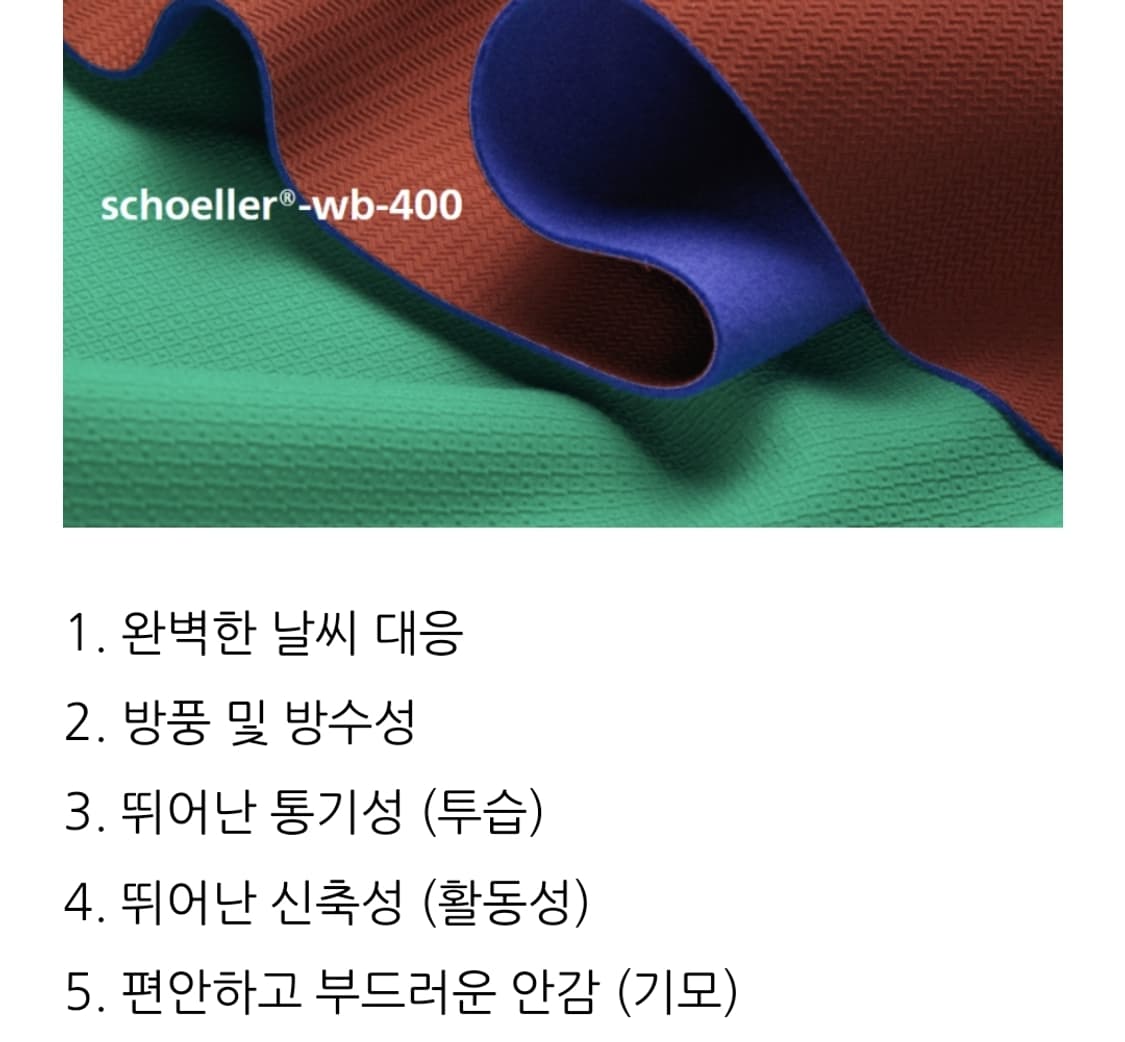 몬츄라 후드 플리스 자켓 xs(남성L or여성66) schoeller원단 상품이미지2
