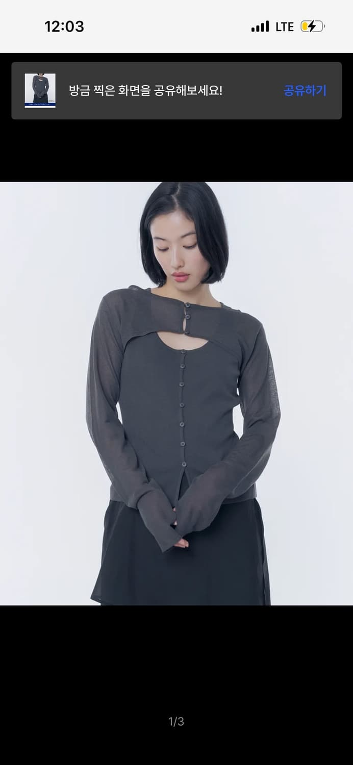미세키 서울 볼레로 Layered bolero knit top 상품이미지1