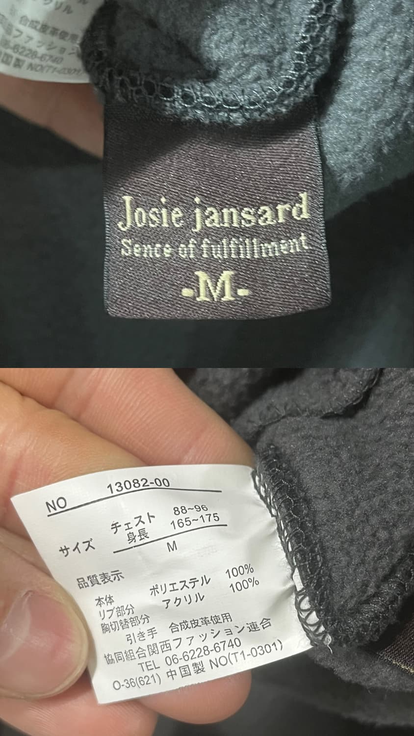 vtg nordic fleece zip up 상품이미지6