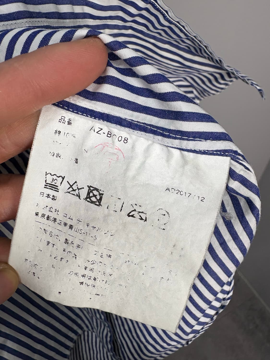 꼼데가르송 스트라이프 블랙하트 와펜 셔츠 A2900 상품이미지5