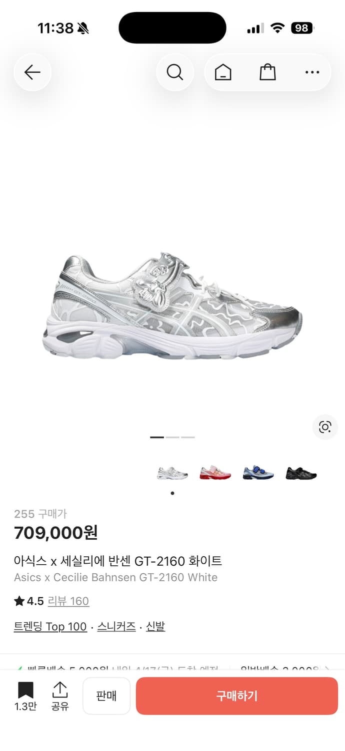 아식스 세실리에반센 GT-2160 화이트 255 상품이미지1