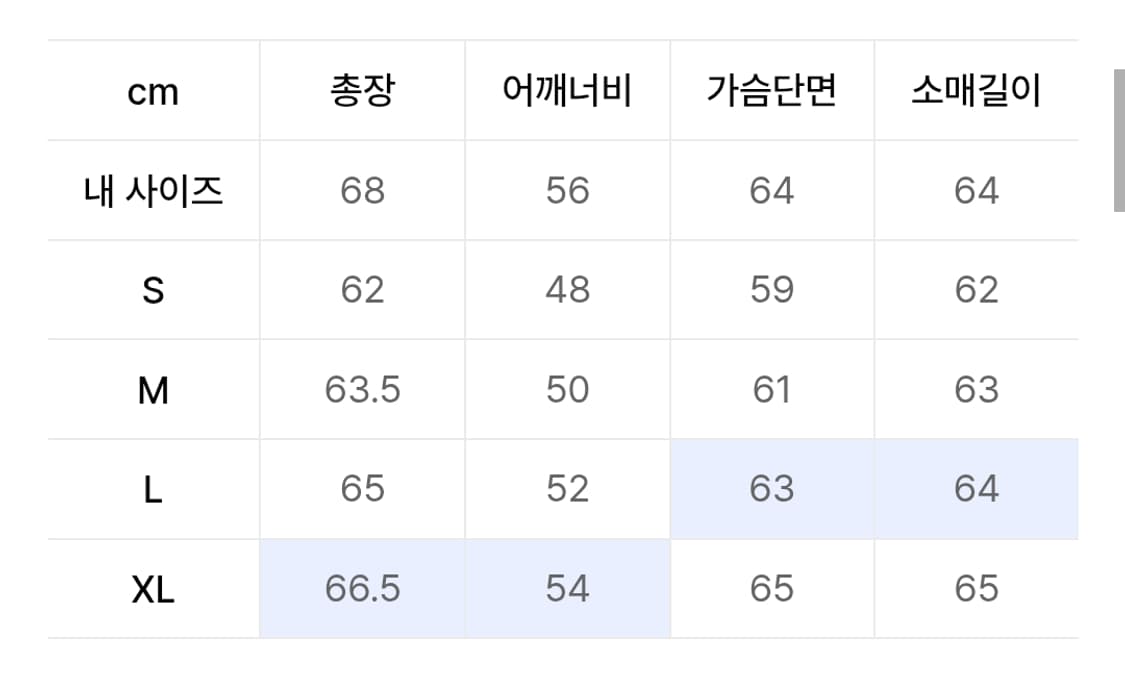 비바스튜디오 카우하이드 싱글라이더 자켓 XL 상품이미지4