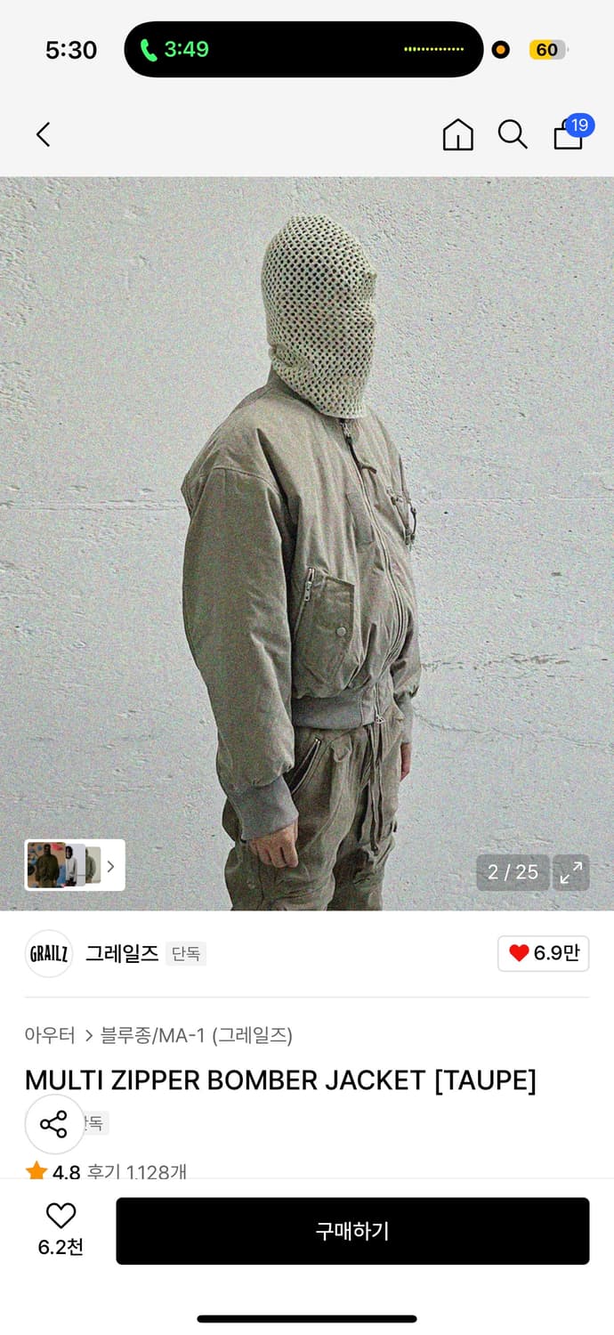 그레일즈 멀티 지퍼 봄버 자켓 2사이즈  상품이미지2