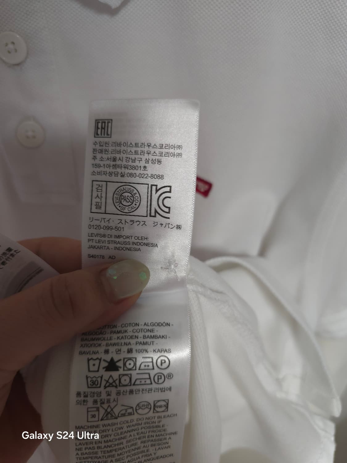 리바이스 화이트 카라 반팔티 S ✨️정품✨️ 상품이미지6