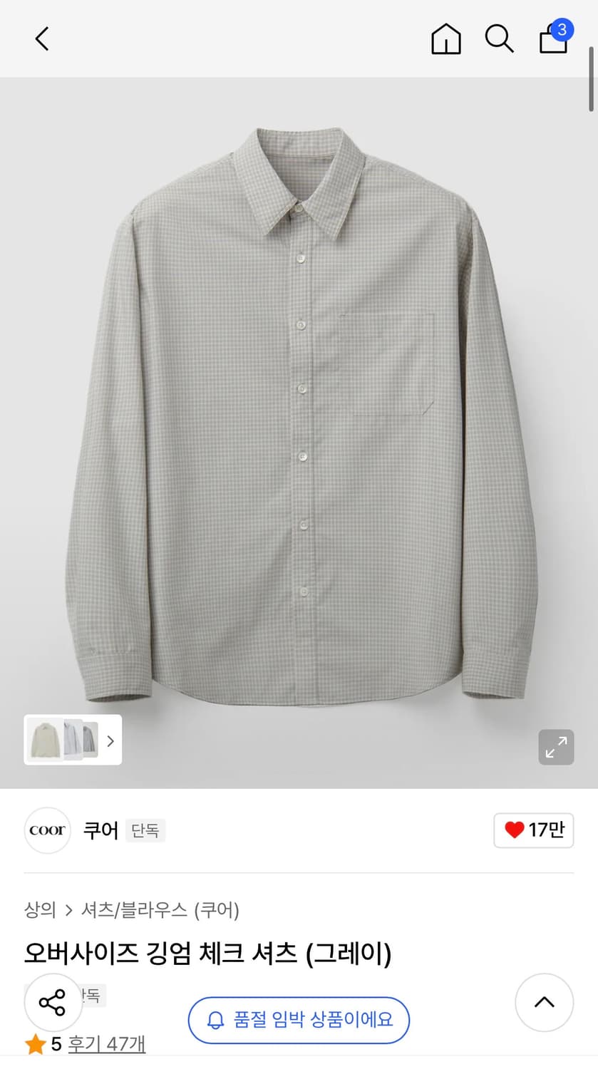 쿠어 오버사이즈 깅엄 체크 셔츠 그레이 S  상품이미지1