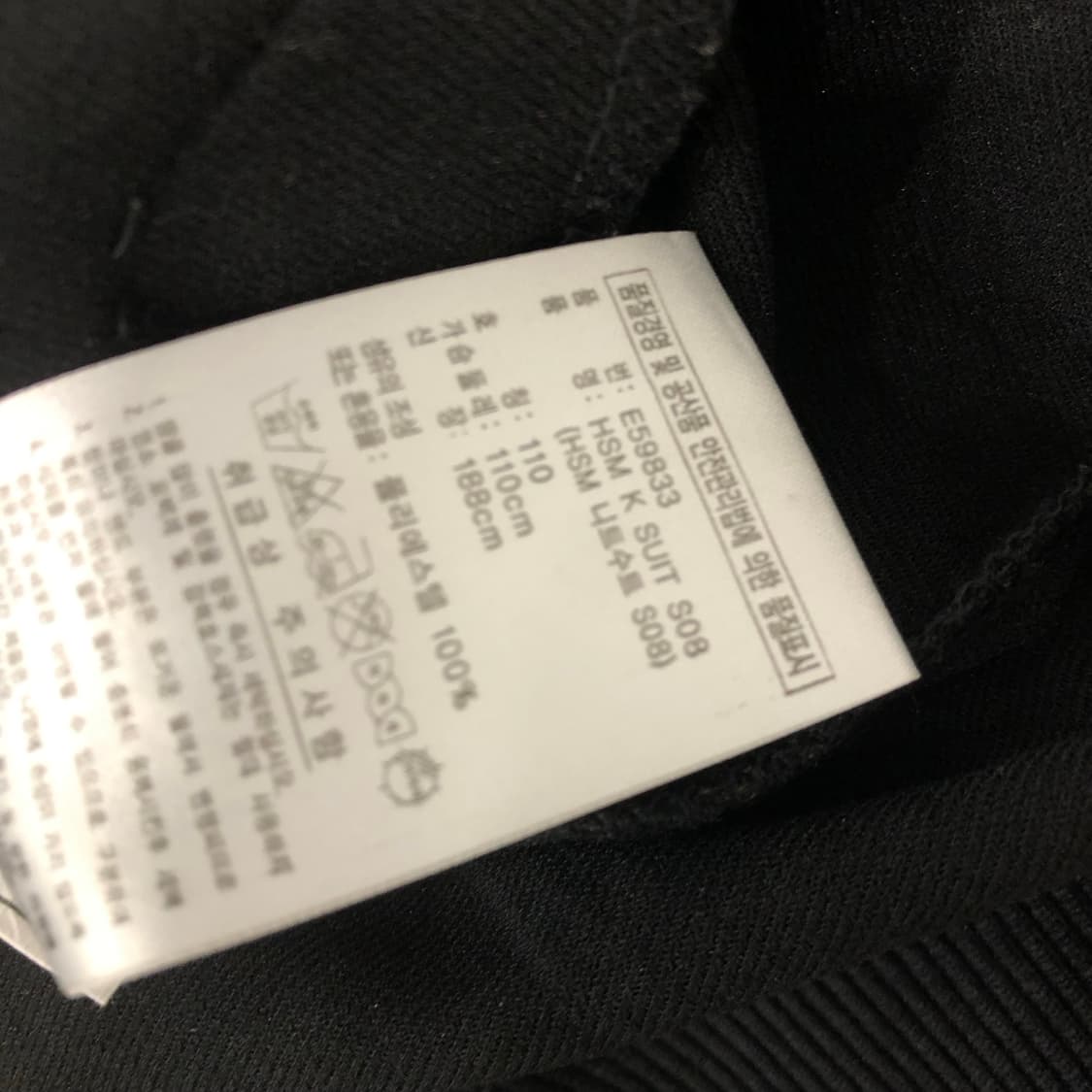 아디다스 검골 삼선 져지 트랙 자켓 상품이미지7