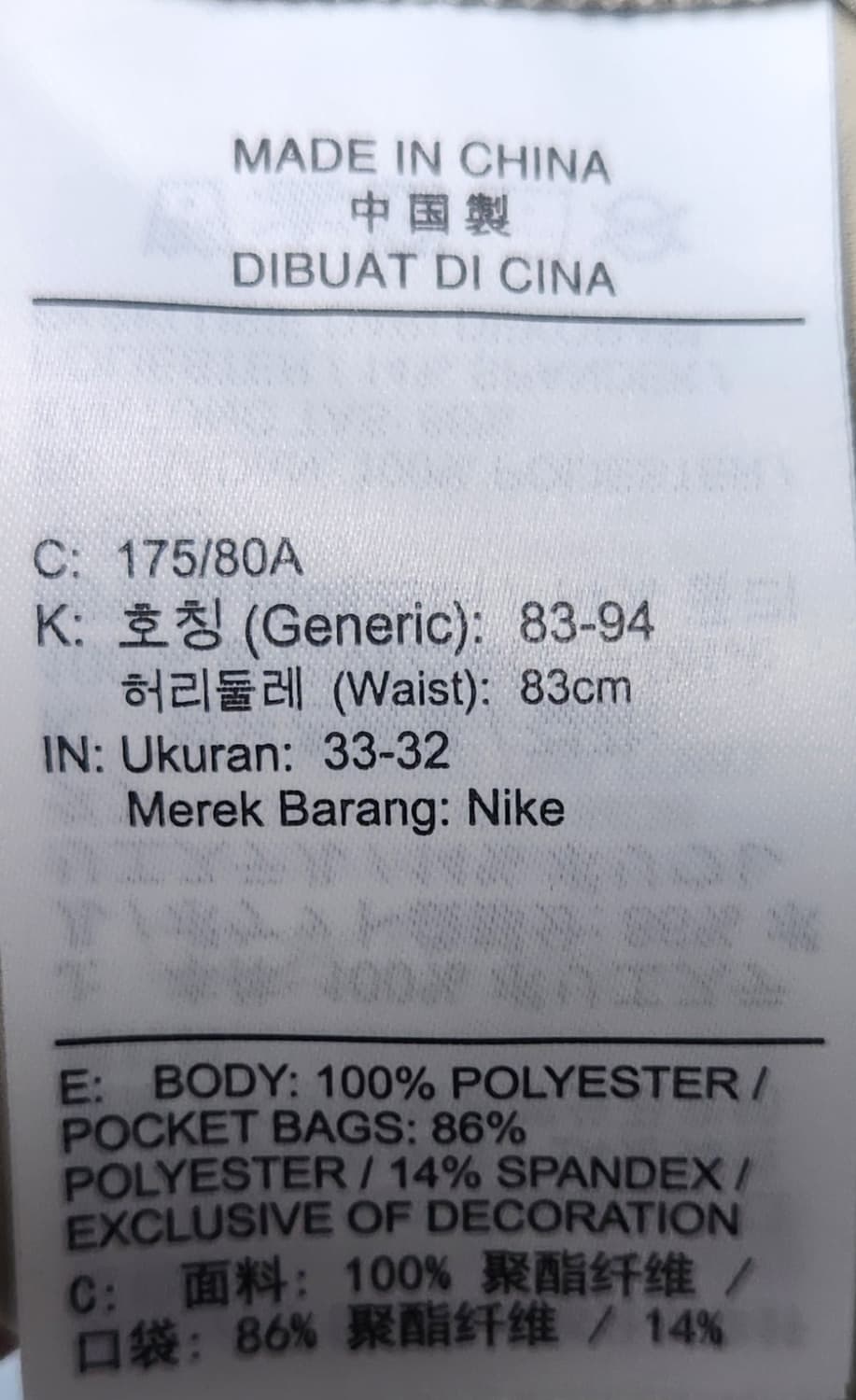 나이키 골프바지 32-33 25SS 상품이미지4