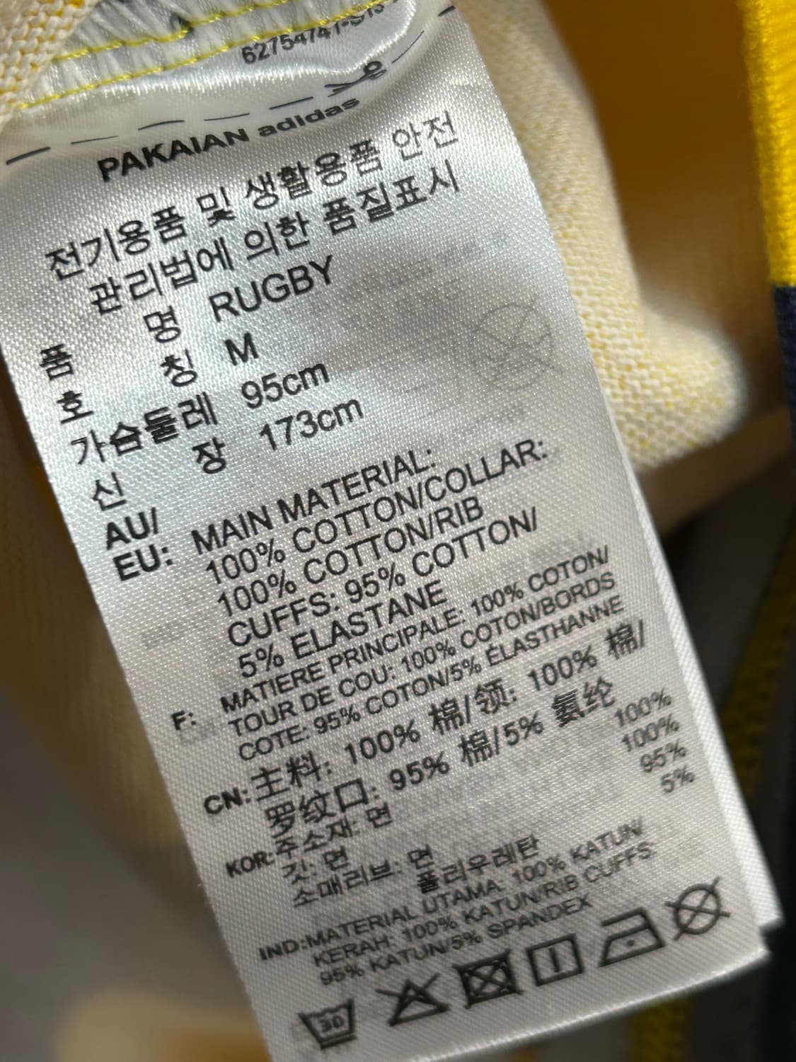 아디다스 스트라이프 럭비 셔츠 상품이미지7