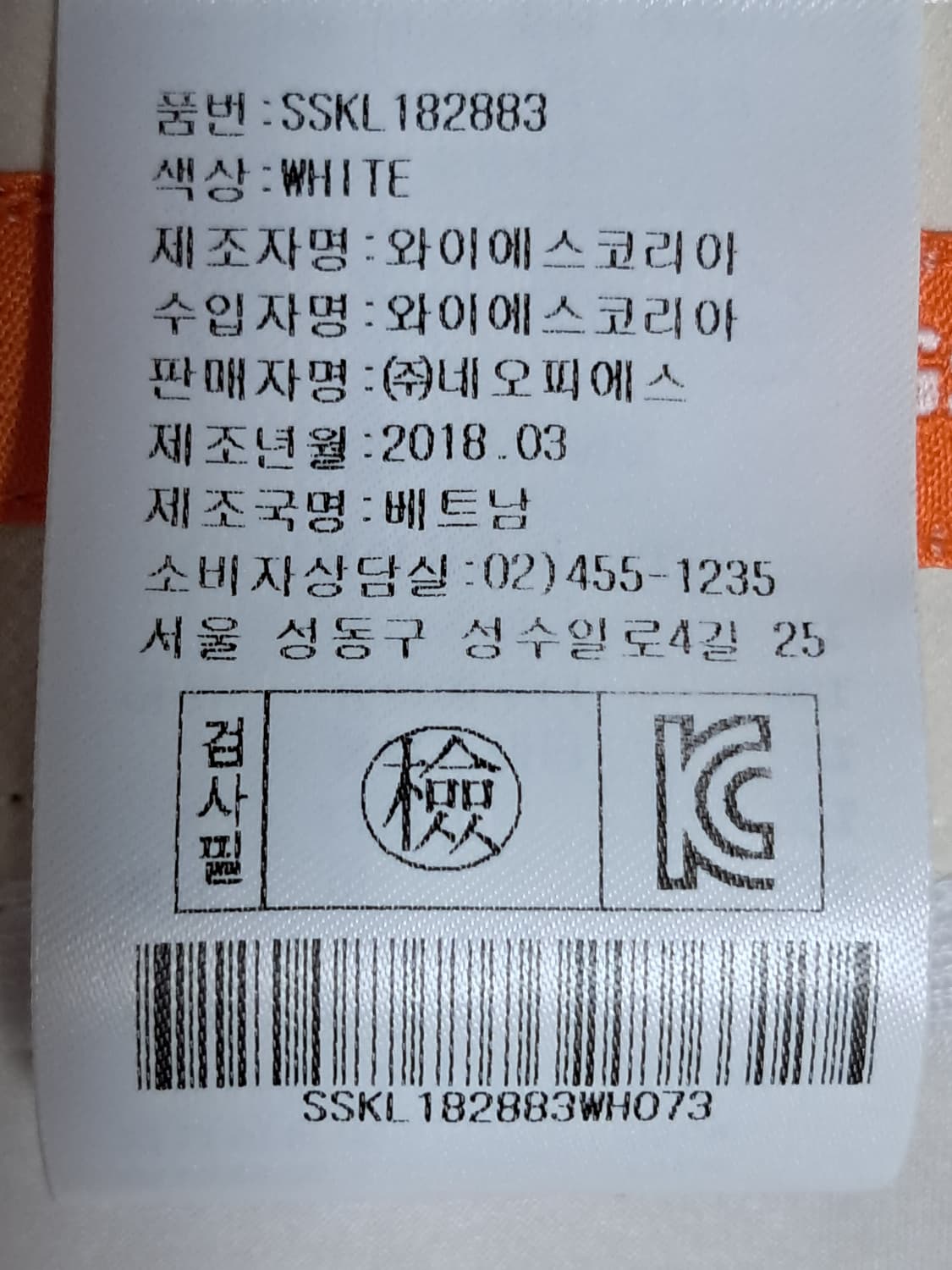 팜스프링스 골프 치마 73 상품이미지8