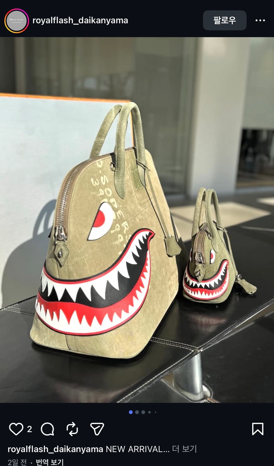 READYMADE 레디메이드 신상 볼리드 샤크 데일리 백 새상품 상품이미지7