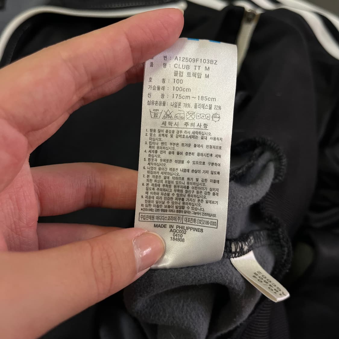 아디다스 구형 아디클럽 져지 상품이미지6