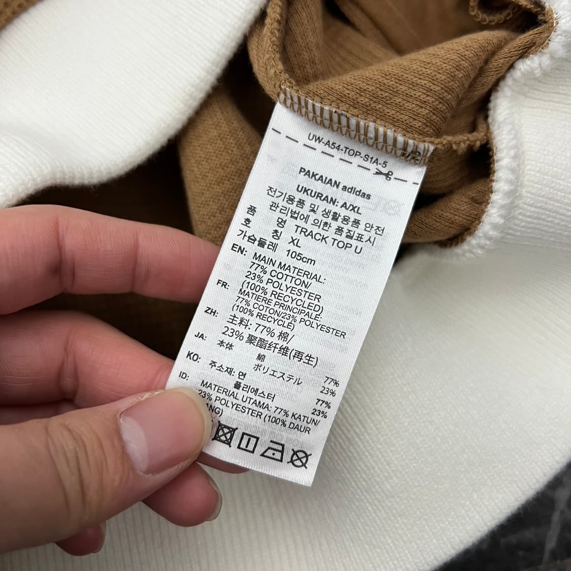 아디다스 삼선 오리지널 와플 트랙탑 져지 화이트 브라운 상품이미지7