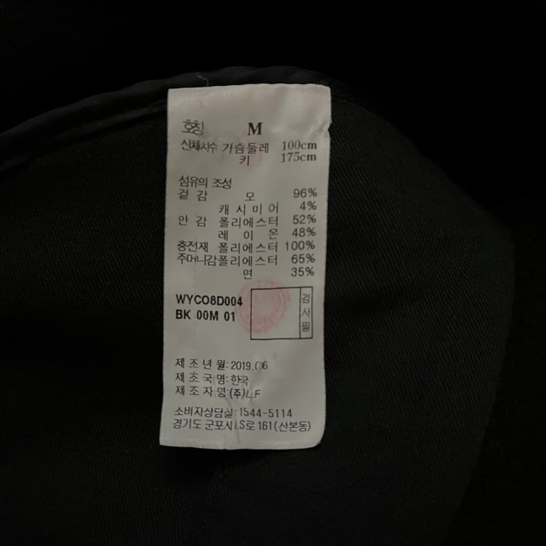 질스튜어트 뉴욕 3버튼 캐시미어 싱글 코트 상품이미지7