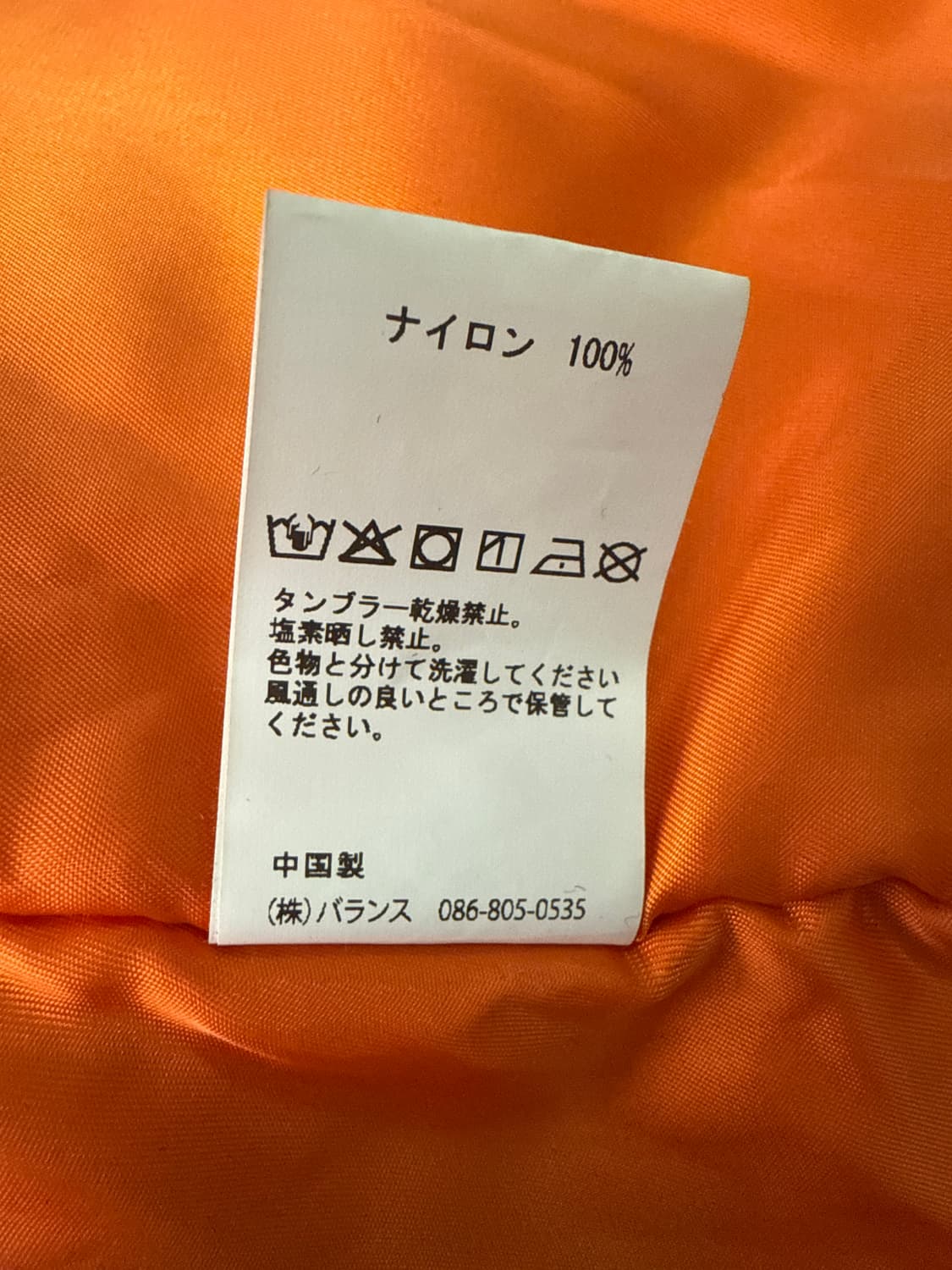 ANACHRONORM 25ss 페인팅디테일 그런지 MA-1 상품이미지9