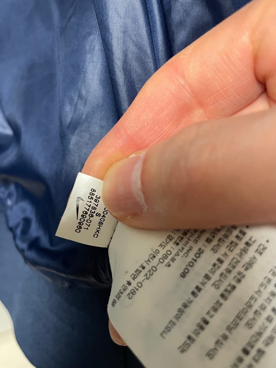 나이키 바시티자켓 S사이즈 여성용 상품이미지3