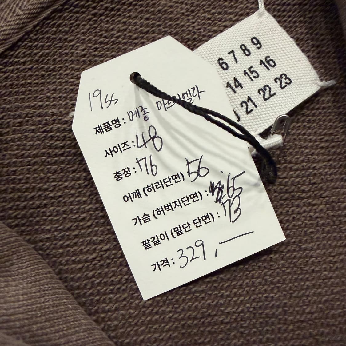 [48] 19ss 마르지엘라 리버스 브라운 후드티 B283 상품이미지7