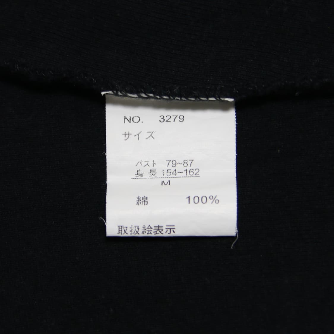 Y2K Lettering t-shirt 상품이미지5