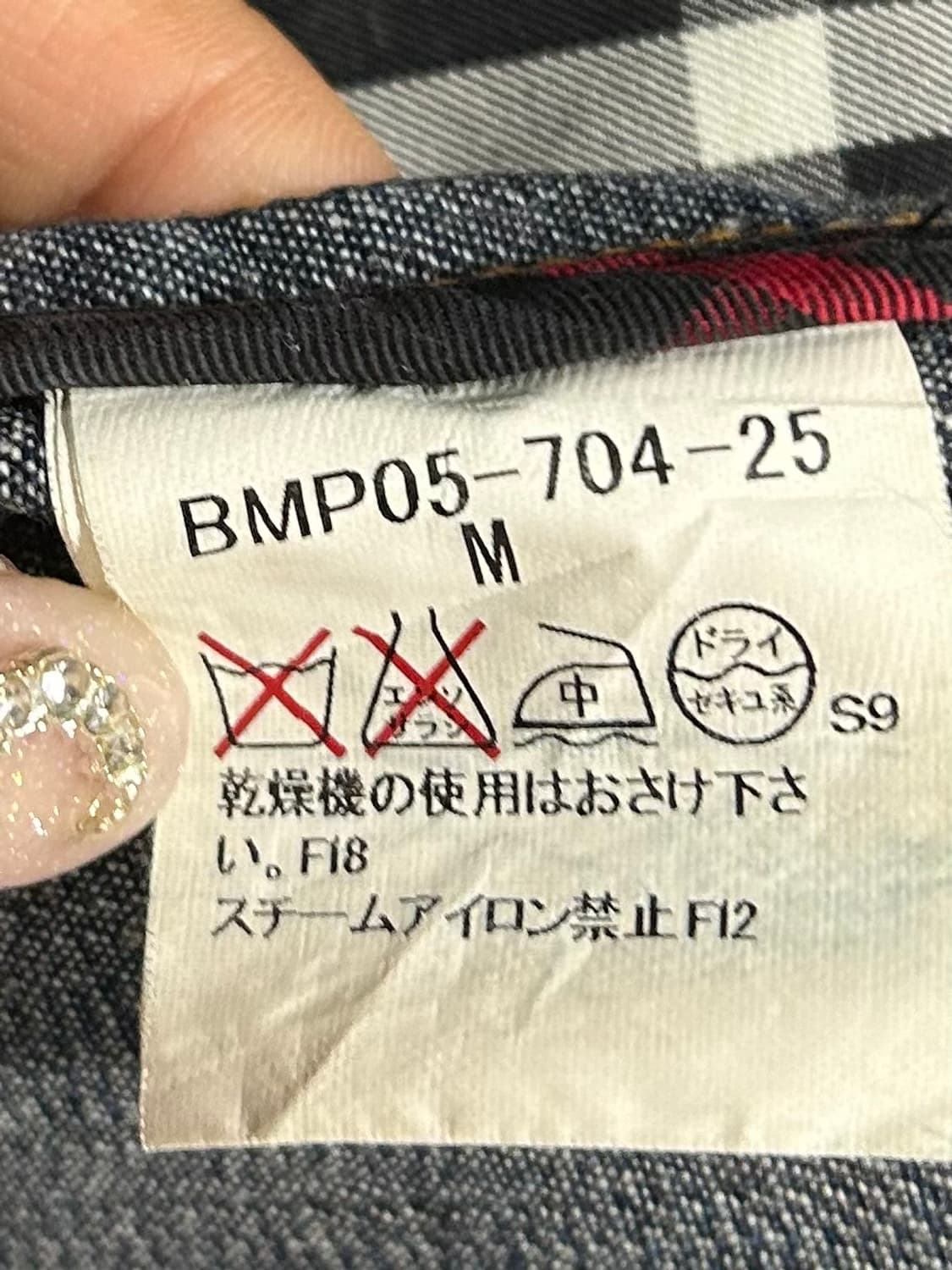 BURBERRY BLACK LABEL DENIM RIDER JACKET 상품이미지10