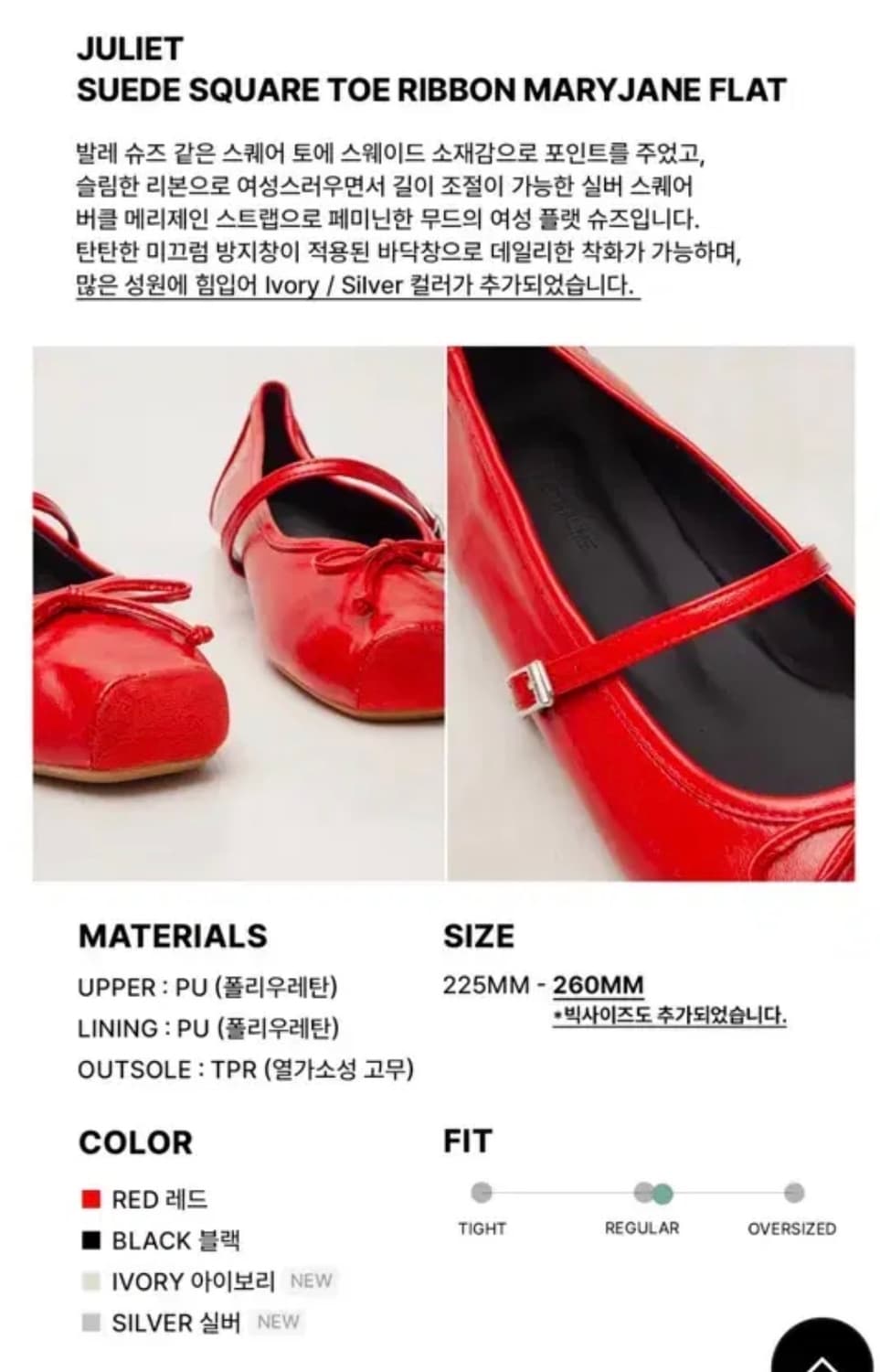 (수수료X)타크트로이메 줄리엣 스웨이드 스퀘어토 리본 플랫슈즈 발레코어 상품이미지8