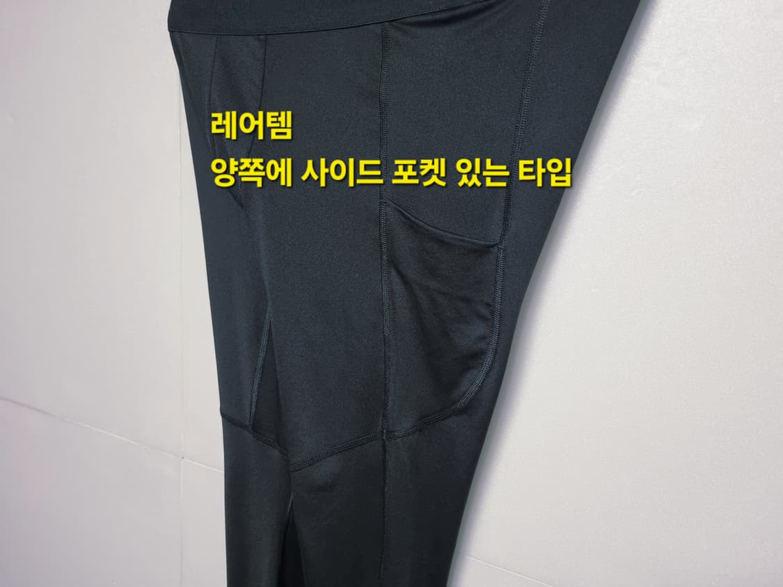 남성 2025 나이키 프로 포켓 드라이핏 피트니스 타이즈 레깅스 검정 상품이미지8