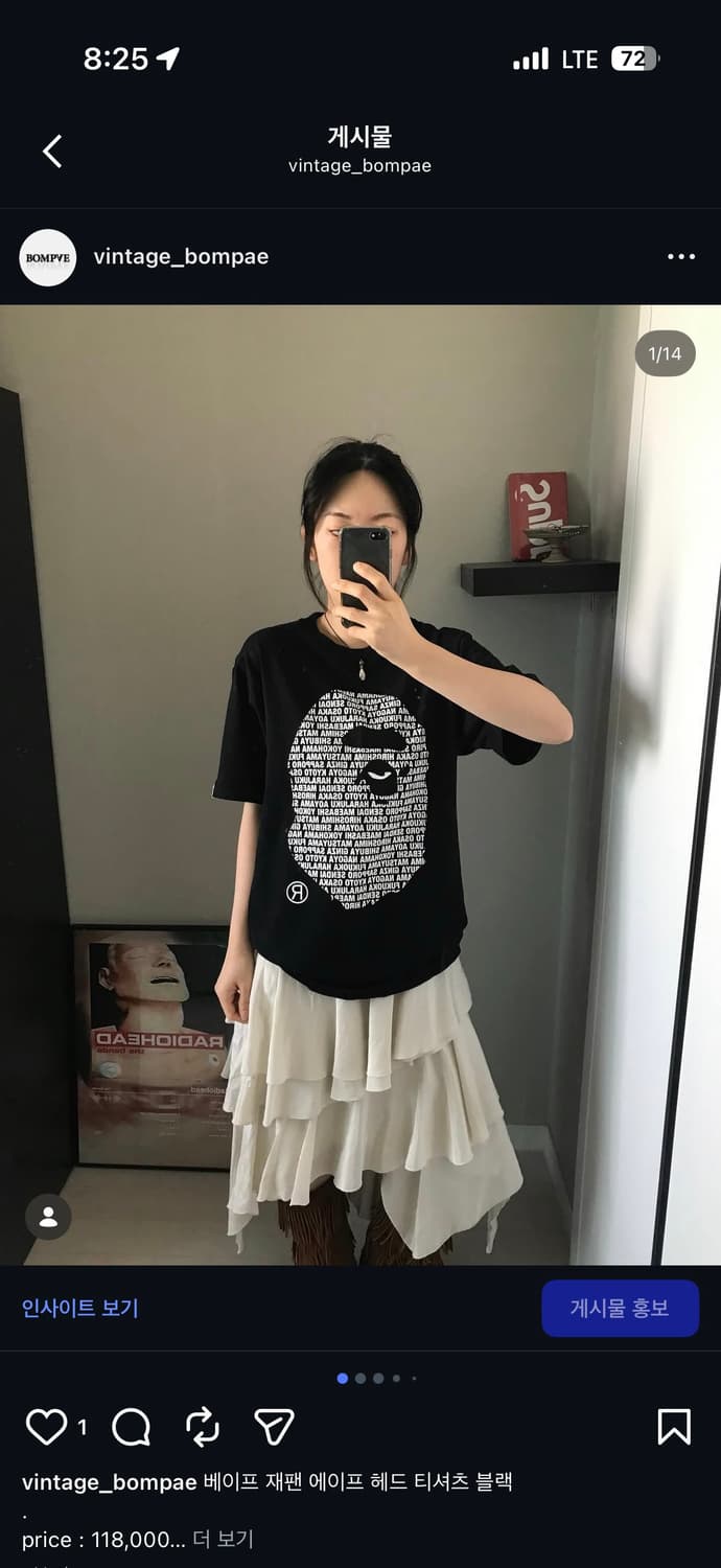 베이프 재팬 에이프 헤드 티셔츠 블랙 상품이미지1