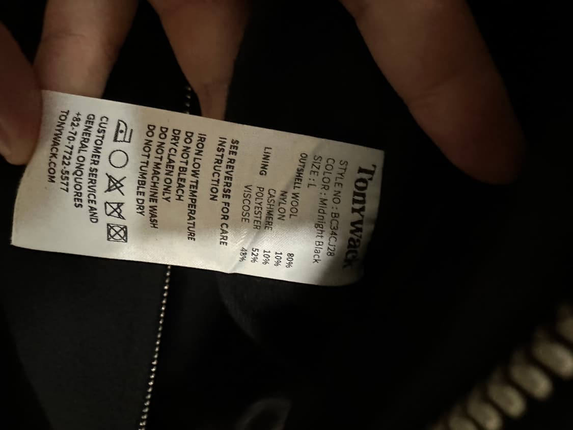 토니웩 울캐시미어 해링턴 자켓 상품이미지4