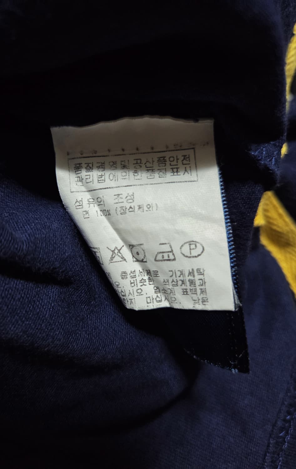 폴로 랄프로렌 네이비 빅포니  롱슬리브 럭비티 상품이미지5