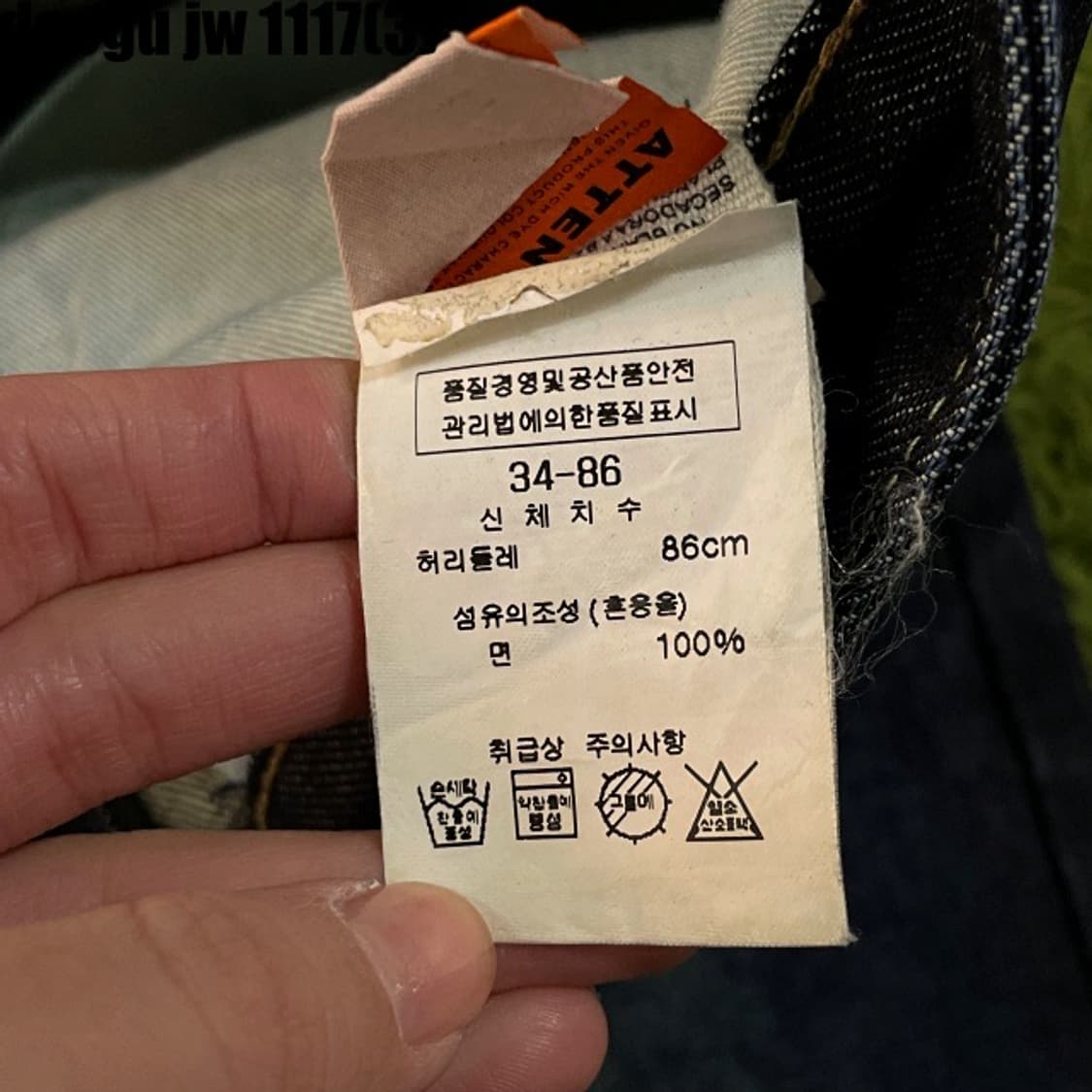 파라수코 데님팬츠 상품이미지4