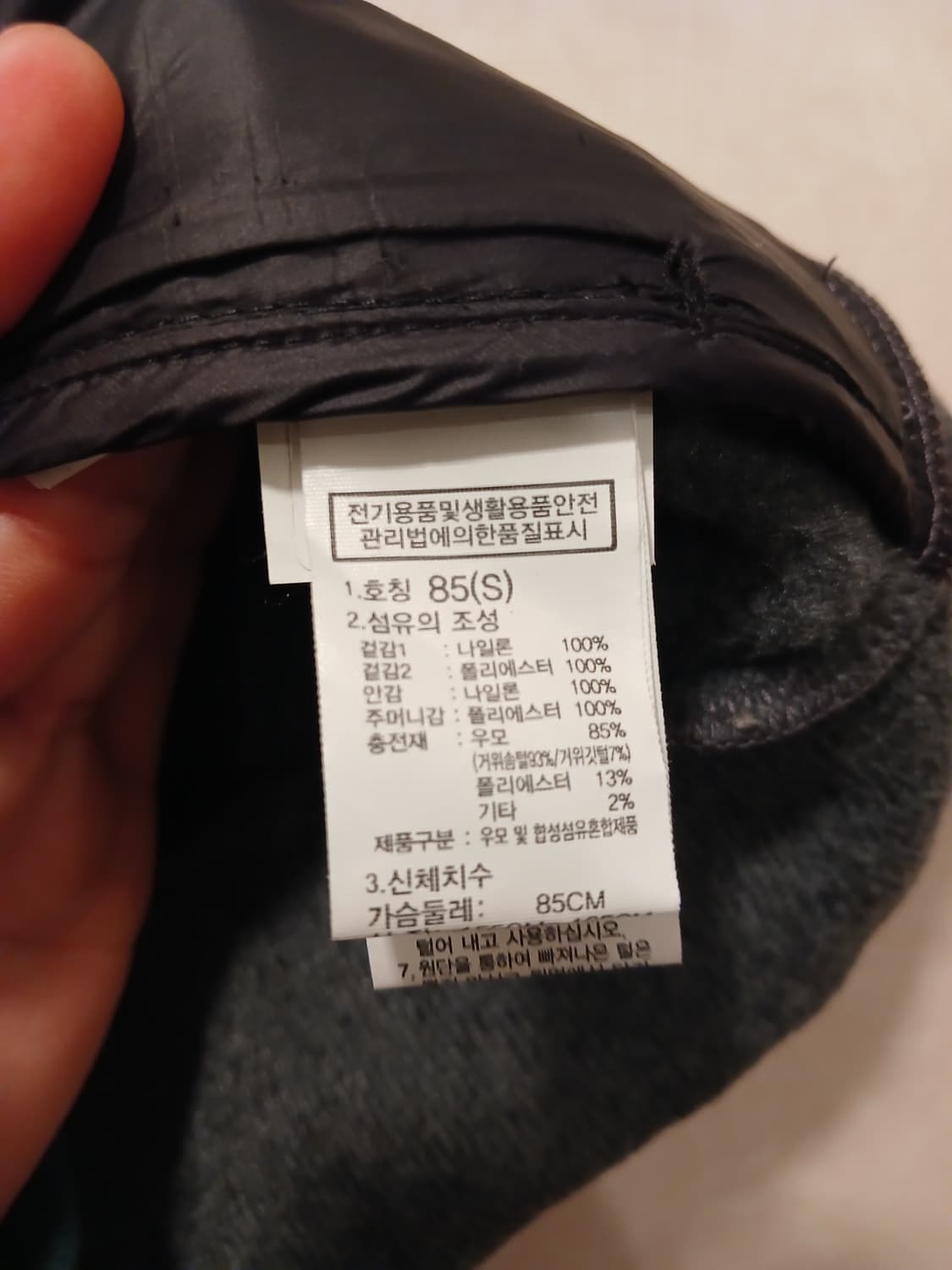 노스페이스 정품 여성 후드 패딩 조끼 85 ~ 90 사이즈 상품이미지5