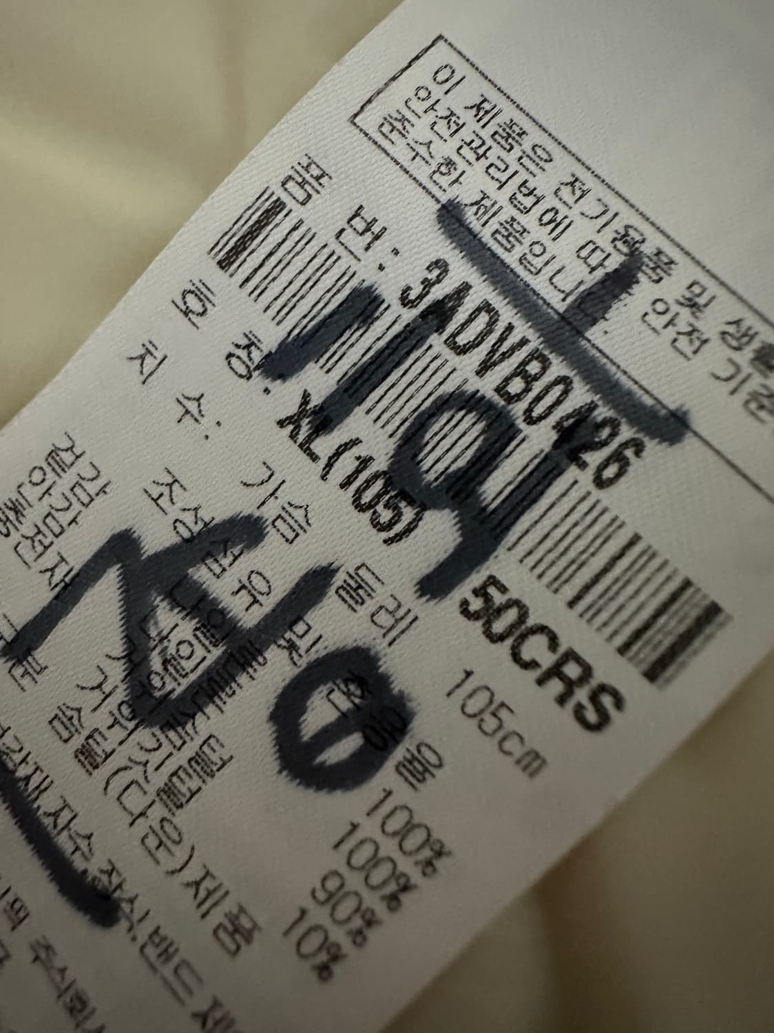 MLB 뉴욕양키스 구스 경량 패딩조끼 XL(105) 상품이미지6