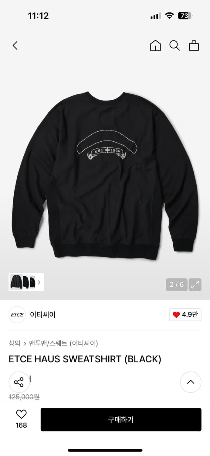 ETCE 맨투맨 m 상품이미지2