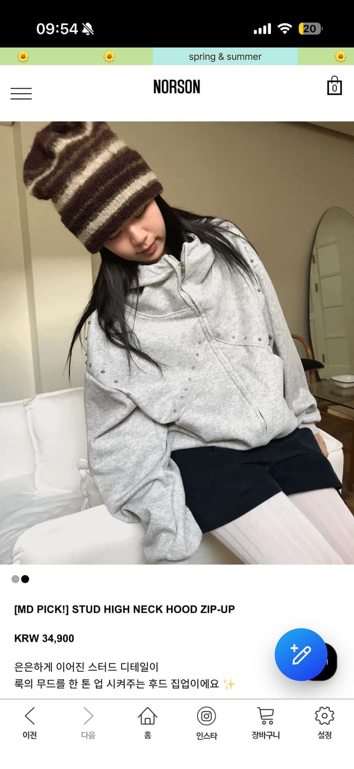 노어슨 스터드 후드집업 상품이미지1