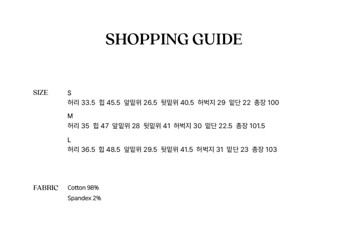 시엔느 Jude Straight Pants (Blue) 상품이미지3