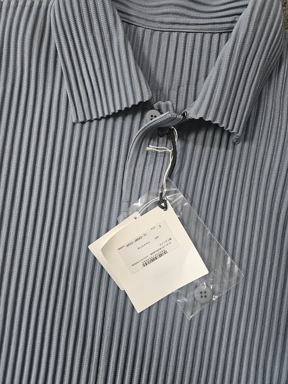 옴므플리세 JM082 카라 셔츠 카라티 슬레이트 블루 Size 3 상품이미지4