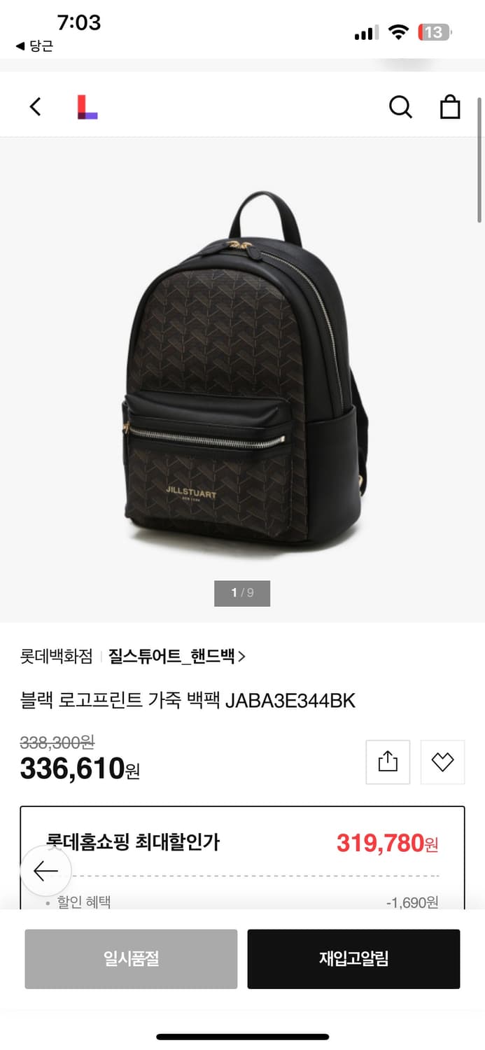 질스튜어트 로고 프린트 레더 미니 백팩 아이패드 대학생 가방 상품이미지1