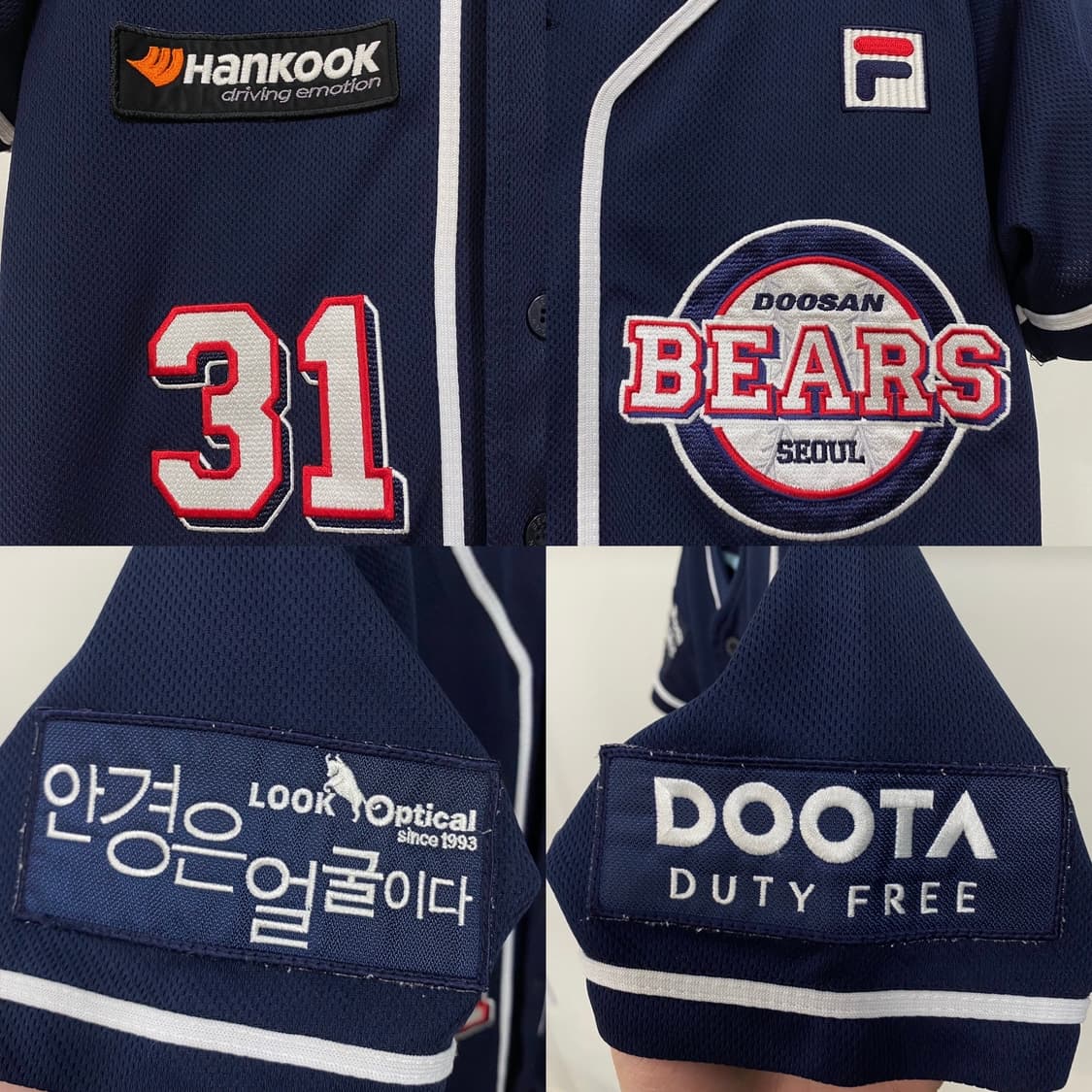두산베어스 위팬 어센틱 정수빈 유니폼 상품이미지5