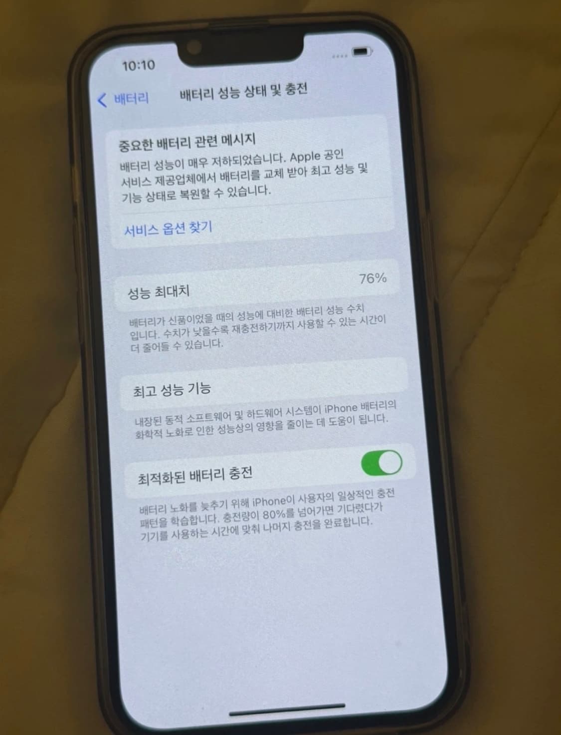 아이폰 13 프로 상품이미지2