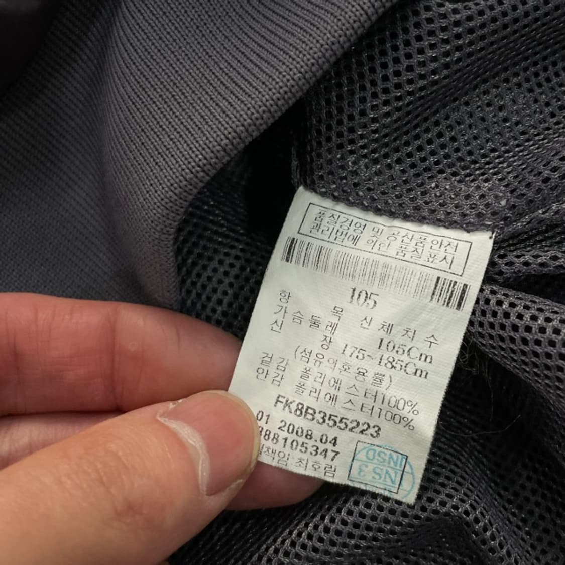 105 후부 Y2K 올드스쿨 반팔 후드 바람막이 상품이미지4