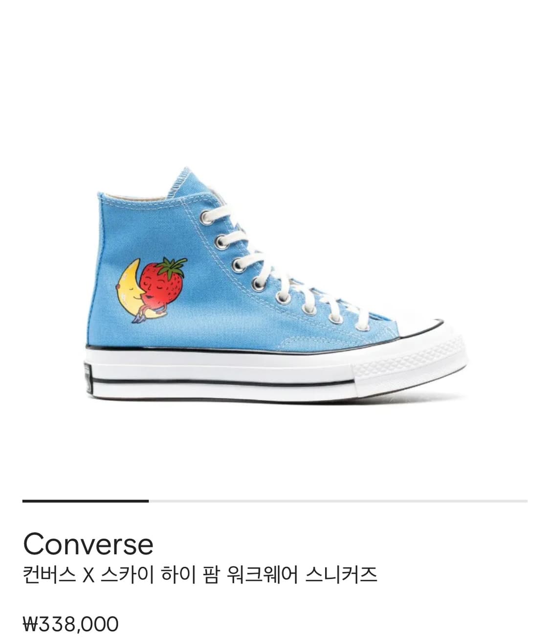 스카이 하이 팜 컨버스 하이 275 상품이미지6