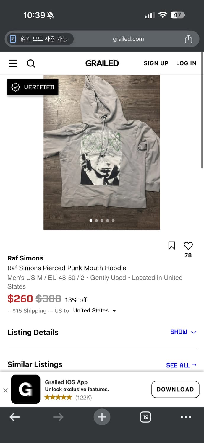 라프시몬스 19 후드 상품이미지7