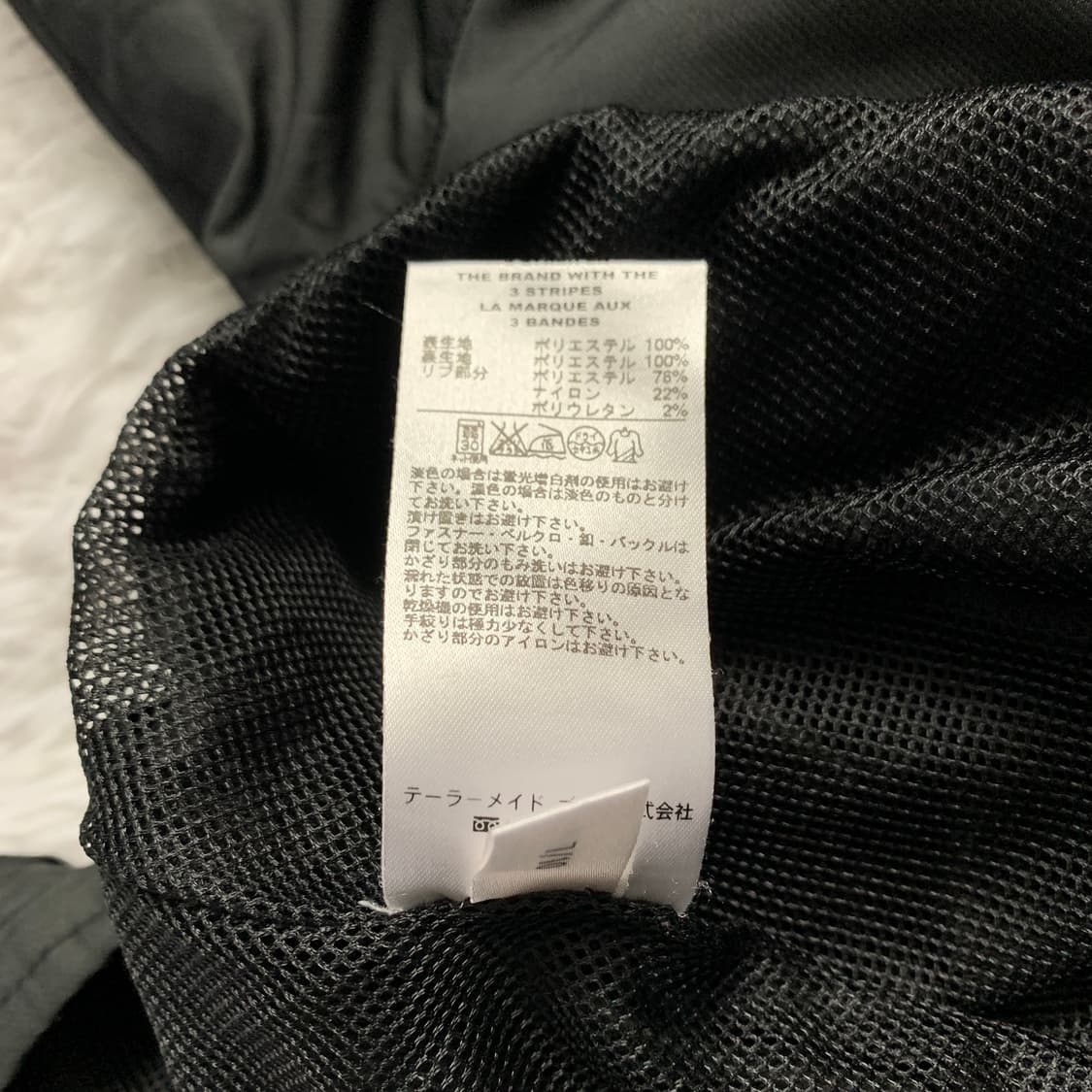 아디다스 빈티지 웜업 아디다스웜업 빈티지웜업 상품이미지5