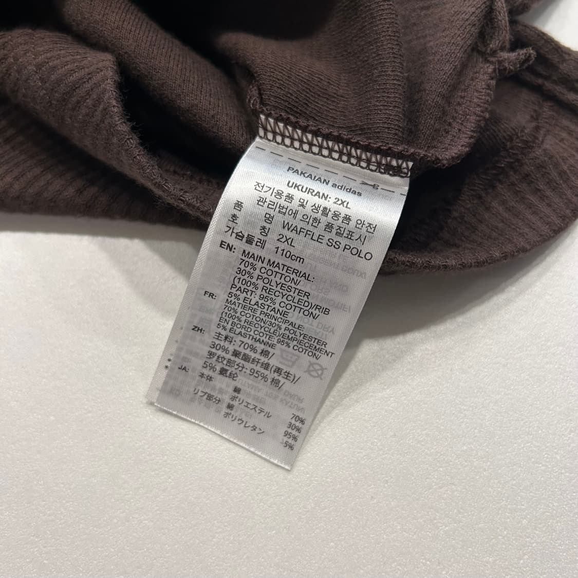 [2XL] 아디다스 와플 폴로 카라 반팔 티셔츠 브라운 A242 상품이미지7