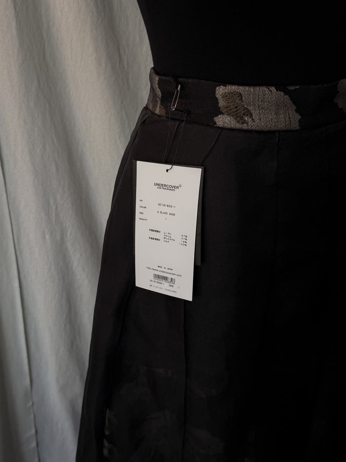 Undercover 레이어드 스커트 상품이미지2